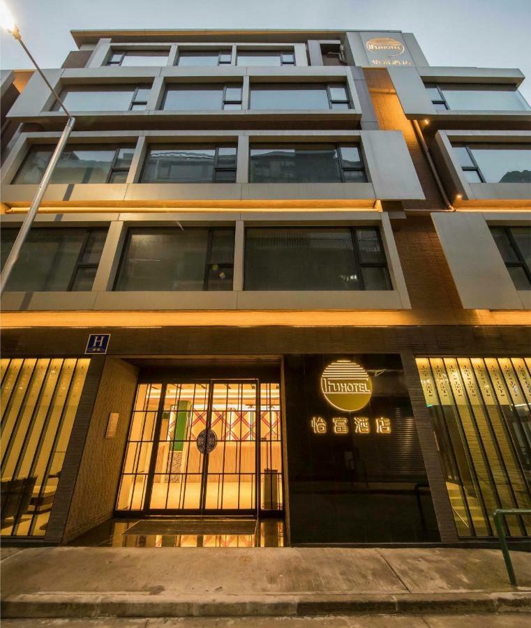 מקאו Ifu Hotel מראה חיצוני תמונה